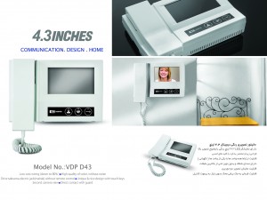 گوشی درب بازکن تصویری تک نما 4.3 اینچ ساده مدل D43