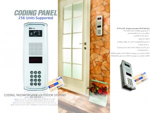 پنل آیفون تصویری تکنما کدینگ پسوردی کارتی مدل K34PC