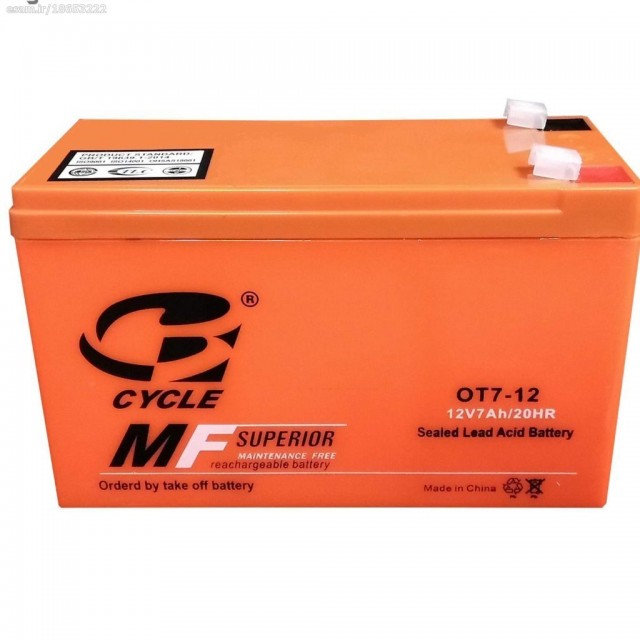 باطری 7 آمپر Cycle