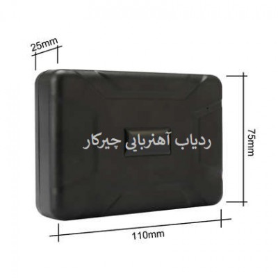 ردیاب آهنربایی NG30