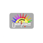 صبا ترانس | SABATerans