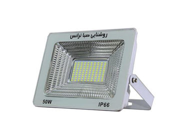پرژکتور SMD-IPAD50W صباترانس