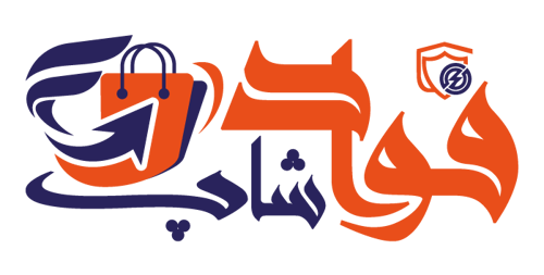 فروشگاه اینترنتی فواد شاپ