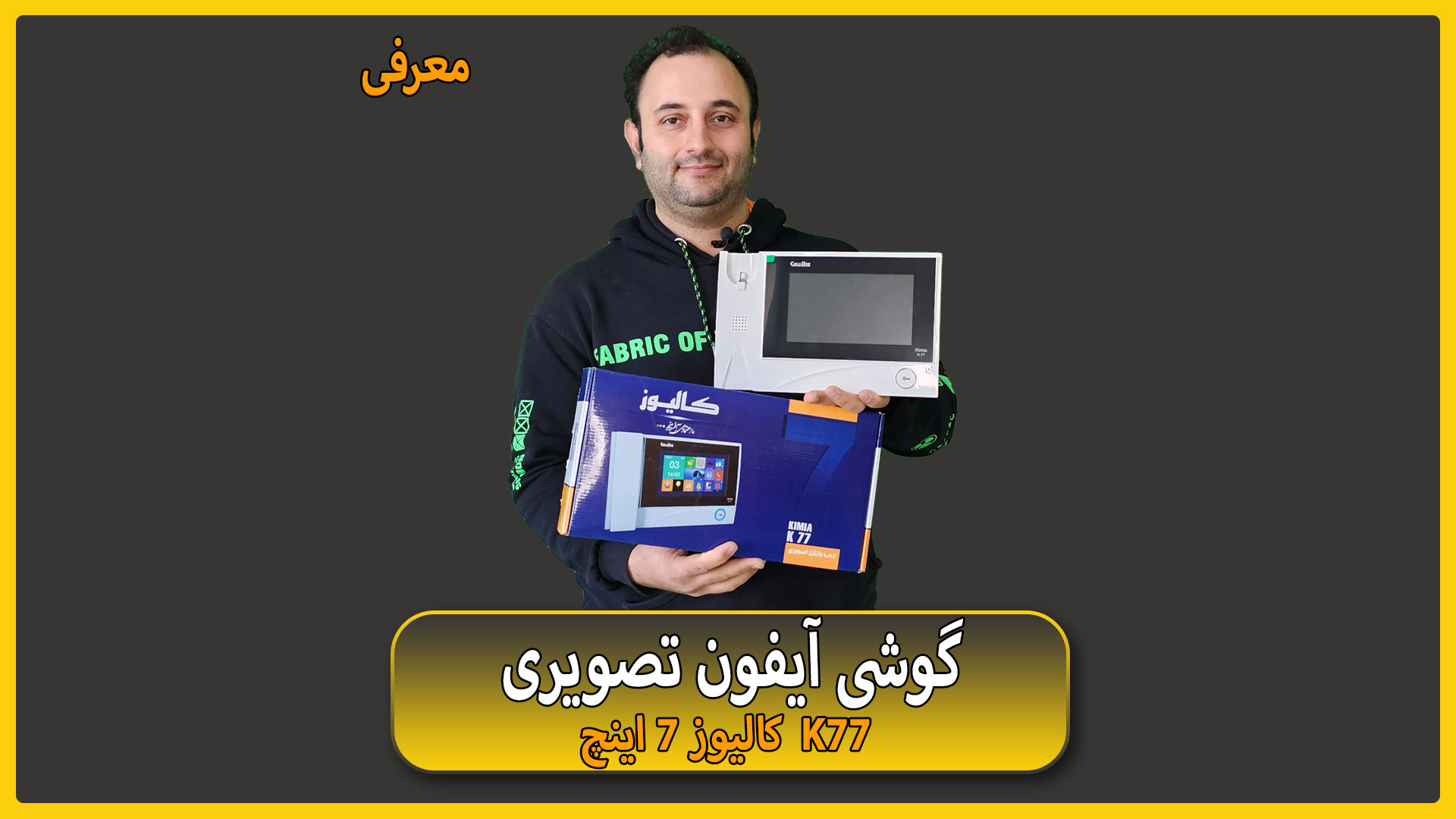 معرفی کالیوز کیمیا K77